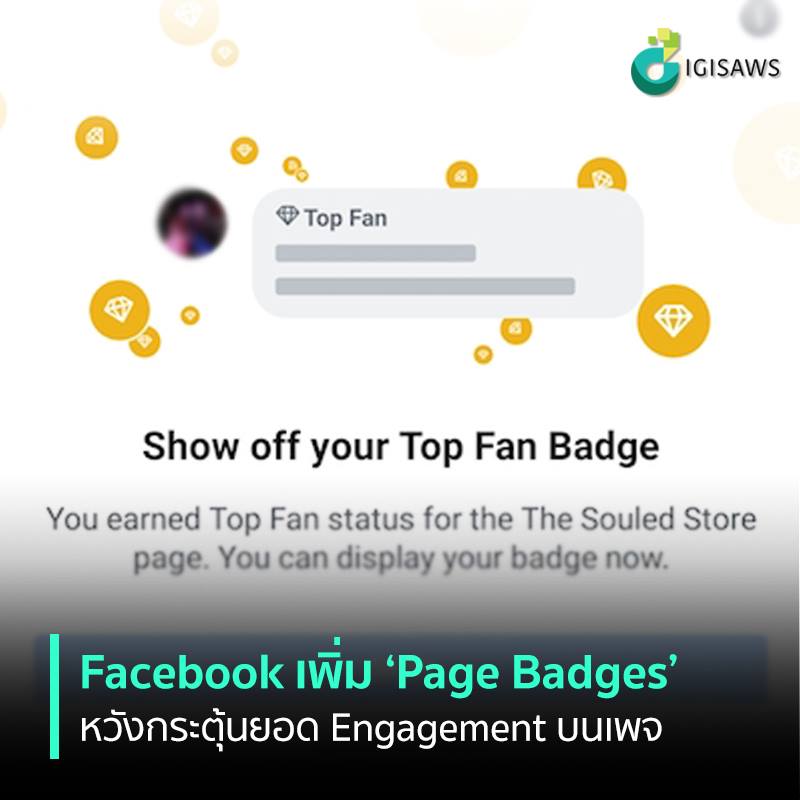facebook badges