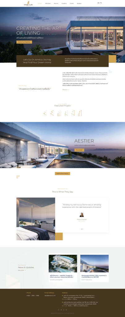 Aestier website