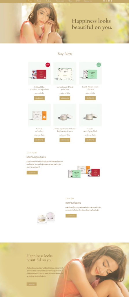 lavish E-Commerce website