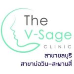 V Sage Clinic