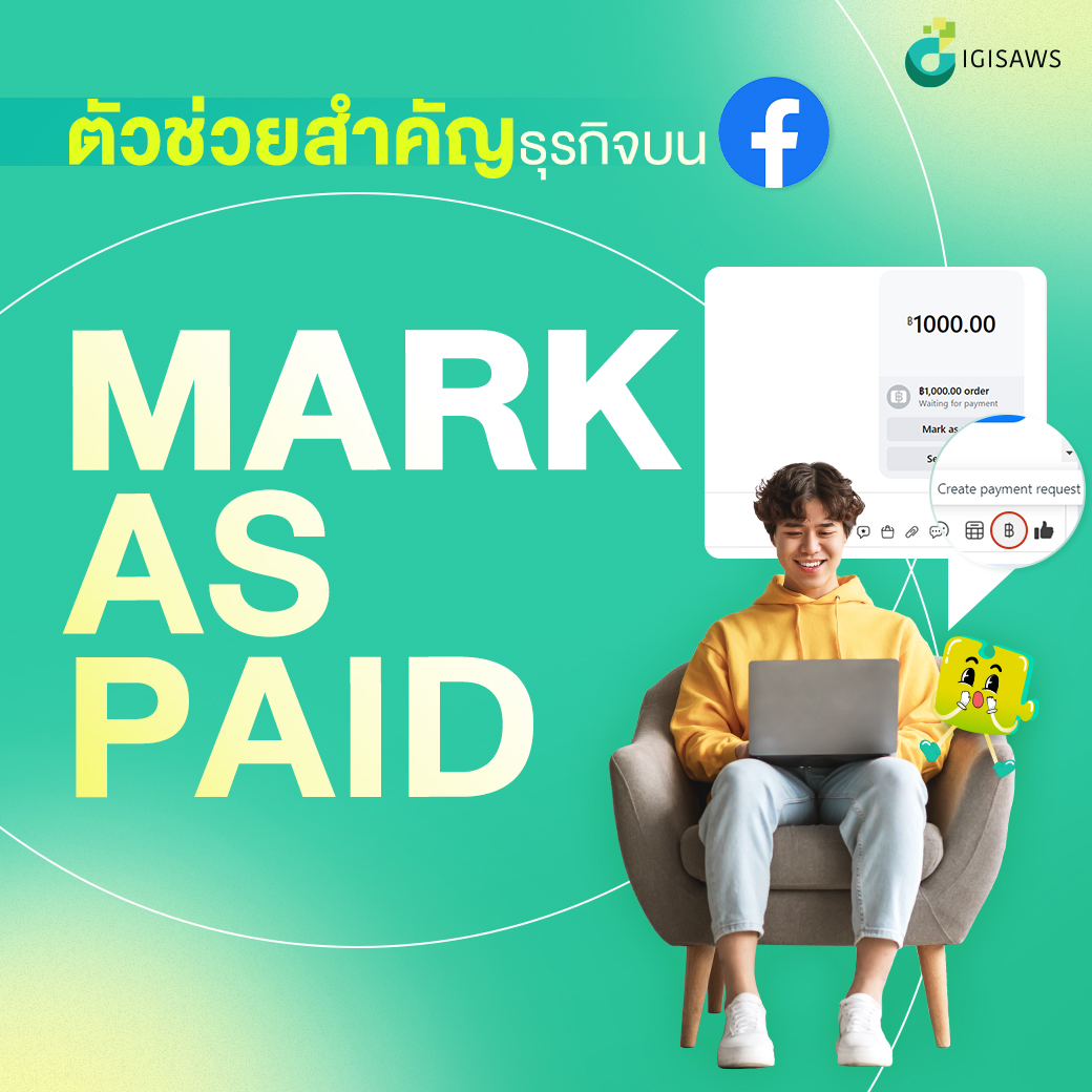 Mark as paid ตัวช่วยสำคัญของธุรกิจบน Facebook Platform